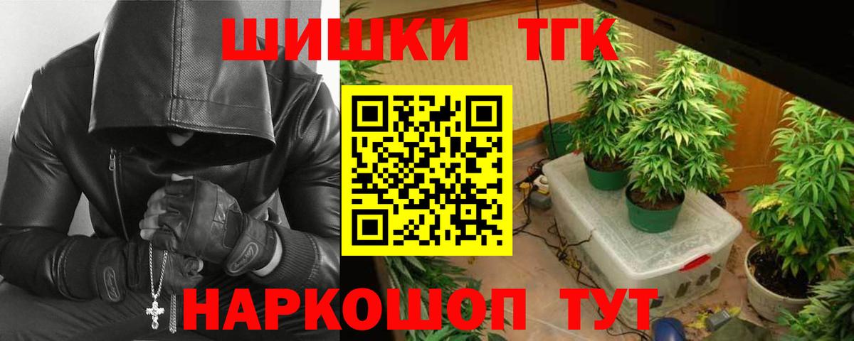 Каннабис индика  Каннабис OG Kush  Каннабис конопля  Керчь  Вход с VPN 